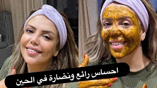 وصفة لنفخ الخدود ☺️وبشرة صافية🤍الفرق الواضح من أول مرة 😍