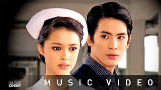 หน้ากากหัวใจ - นิว นภัสสร OST.แค้นเสน่หา【OFFICIAL MV】