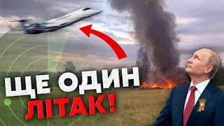 ⚡Терміново! ЗНАЙШОВСЯ ДРУГИЙ ЛІТАК ПРИГОЖИНА: борт екстрено покинув Росію