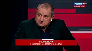 Яков Кедми про Сталина