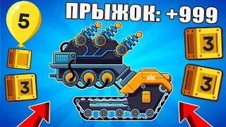 НОВАЯ ГОНКА ПО ХОЛМАМ! СКОРОСТЬ Х5! ДОПОЛНИТЕЛЬНОЕ ВРЕМЯ И ОЧКИ в Hills of Steel