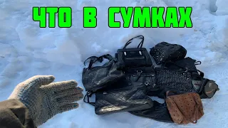 Что Внутри Выкинутых и Потерянных Сумок - Смотрим что Внутри под Подкладками