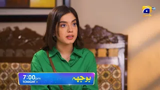 Bojh Episode 40 Promo | Tonight at 7:00 PM Only On Har Pal Geo