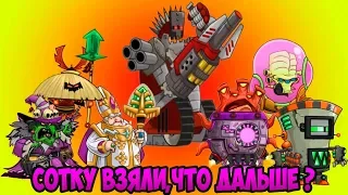 Tower Conquest #169 ДАВНО НЕ ИГРАЛИ 👍