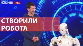 Студенти КПІ створили людиноподібного робота зі штучним інтелектом