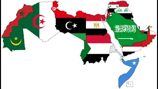 National Anthem of Arab Countries with Lyrics نشيد جميع الدول العربية مع الكلمات