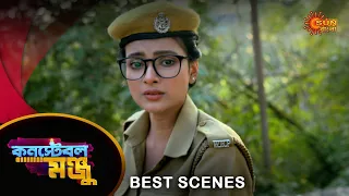 Constable Manju - Best Scene |03 Apr 2024 | Full Ep FREE on SUN NXT | Sun Bangla