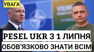 PESEL UKR зробити НЕГАЙНО | з 1 ЛИПНЯ в ПОЛЬЩІ Ці зміни треба знати всім