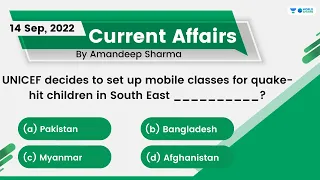 14 September 2022 | Daily Current Affairs MCQs by Aman Sir