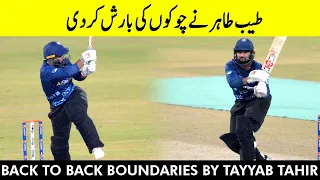 Back to Back Boundaries By Tayyab Tahir | Southern Punjab vs Sindh | Match 24 | National T20 | MH1T