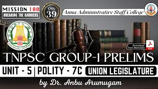 MISSION 100 | TNPSC Group 1 Prelims | Unit 5 | Polity 7C | Union Legislature | Dr. Anbu Arumugam