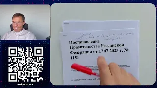 «Военные» законы, которые надо держать под рукой