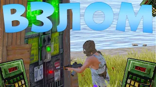 ВЗЛОМ! ВЗЛОМАЛИ НАШИХ РЕЙДЕРОВ! на SUMMER RUST 210 Devblog! (раст 210/rust 210)