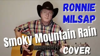 Smoky Mountain Rain - Ronnie Milsap Cover