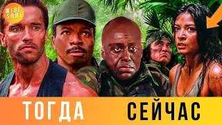 ХИЩНИК (1987): АКТЕРЫ ФИЛЬМА ТОГДА И СЕЙЧАС (35 ЛЕТ СПУСТЯ!)