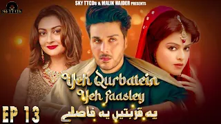 Yeh Qurbatain Yeh Faasley Episode 13 -Ahsan khan Maria Wasti-Kashif Mahmood-New Pakistani Drama 2024