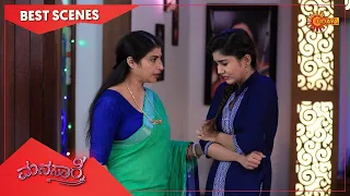 Manasaare - Best Scenes | Full EP free on SUN NXT | 26 Mar 2021 | Kannada Serial