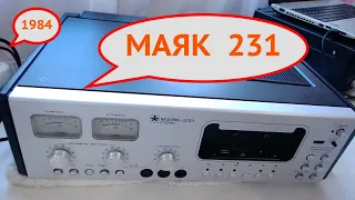 Маяк 231 ( почти маяк 120 ) и туториал  по  выбору  маяка для души