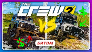 THE CREW 2 - ТЕСТИРУЮ МАШИНЫ ИЗ ОБНОВЫ!  Что Лучше? ДОНАТ, ИЛИ ОБЫЧНАЯ?