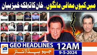 Geo News Headlines 12 AM | 9th May 2024