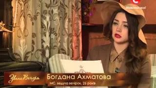 Званый ужин / Звана вечеря - Выпуск 50 - Часть 1 - 06.12.2013