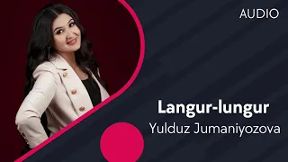 Yulduz Jumaniyozova - Langur-lungur | Юлдуз Жуманиёзова - Лангур-лунгур (AUDIO)