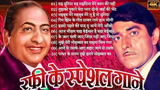 लता मौहम्मद रफ़ी के सुनहरे दर्द भरे गीत jackboxOLDEvergreen Super Hit हिन्दी गीत Songs10 top Songs