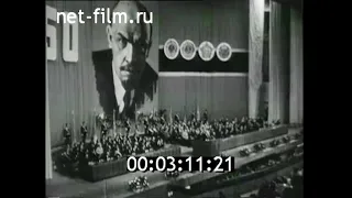 1974г. Ташкент. 50 лет образования Узбекской ССР