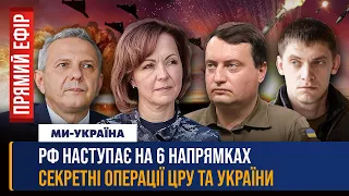 ЕКСТРЕНО! ЗБИЛИ черговий Су-34. ЗСУ ВІДХОДЯТЬ біля Авдіївки. Шахеди ЗАПУСТИЛИ через МОЛДОВУ