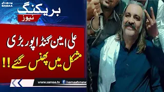 Another Trouble For PTI Leader Ali Amin Gandapur | Breaking News