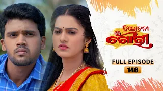 Trilochani Gouri | Full Ep 146 | 16th Nov 2022 | Odia Serial – Tarang TV