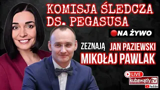 KOMISJA ŚLEDCZA DS. PEGASUSA - ZEZNAJĄ PAZIEWSKI I PAWLAK - NA ŻYWO