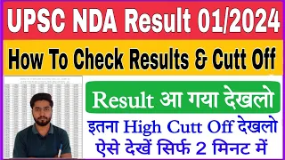 UPSC NDA 01/2024 Result Out🔥| UPSC NDA Final Result 2024 Kaise Dekhe | UPSC NDA Cutt Off 2024
