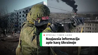 Speciali 15min laida: naujausia informacija apie karą Ukrainoje