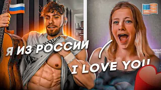 ВИРТУОЗ-ГИТАРИСТ | Что думают ИНОСТРАНЦЫ о РОССИИ | What do people think about Russia #5