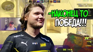 СИМПЛ ПРЕРЫВАЕТ ЛУЗ-СТРИК НА FPL // S1MPLE ИГРАЕТ НА FPL // CS2