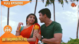 Vanathai Pola - Ep 205 | 03 Sep 2021 | Sun TV Serial | Tamil Serial