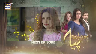 Mein Hari Piya Episode 24 | Teaser | ARY Digital Drama