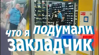 ПОДУМАЛИ ЧТО Я ЗАКЛАДЧИК! ПРОШЁЛСЯ В ЗИМНЕЙ ОДЕЖДЕ ЛЕТОМ! PRANK