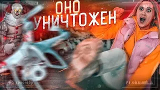 ОНО УНИЧТОЖЕН! СБИЛИ КОПТЕР КЛОУНА НА ПАРКОВКЕ! ПРОЕКТ ОНО УПРАВЛЯЕТ ДРОНОМ СЕКРЕТНАЯ ФЛЕШКА КЛОУНА