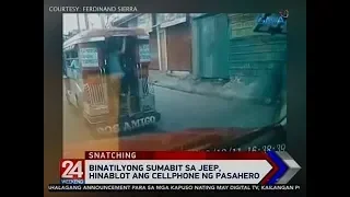 24 Oras: Mga menor de edad, sangkot sa ilang insidente ng snatching