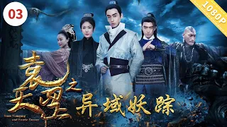 Yuan tiangang and Exotic Demon | Action Movie | ENG