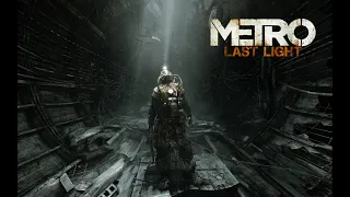 Metro: Last Light ► Прохождение Без комментариев #1