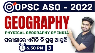 Geography Series By Shaktiprasad Nath I Class - 13 I  Previous year Questions I OPSC ASO