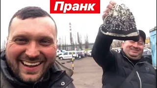 Пранкую мужиков 😂 День добрых дел 😉