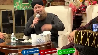 Kehti Hai Ye Pholon Ki Rida - Mehfil e Naat 30 Aug 2023 at New York -Alhaj Muhammad Owais Raza Qadri