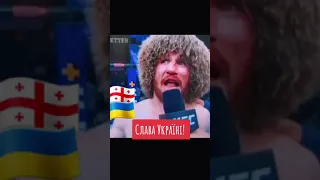 Грузин наваляв кацапу і підтримав Україну! Слава Україні!!! Слава Грузії!!!