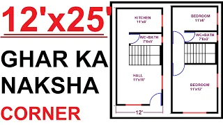 12' X 25' FEET HOUSE PLAN /GHAR KA NAKSHA 12 feet by 25 feet/2BHK PLAN/300 Sq Ft Ghar ka Plan/CORNER