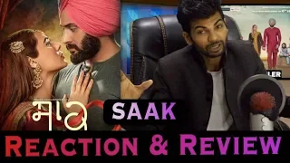 Saak Punjabi Movie Trailer Reaction |  Jobanpreet Singh | Mandy Takhar | In Cinemas 6th Sept