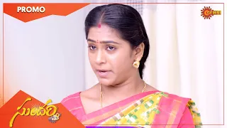 Sundari - Promo | 25 Aug 2022| Telugu Serial | Gemini TV